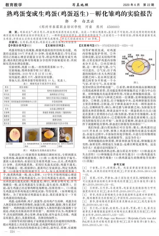 2025新澳门或香港天天精准免费资料大全,全面释义、专家解析解释与落实与警惕虚假宣传 解析与释义