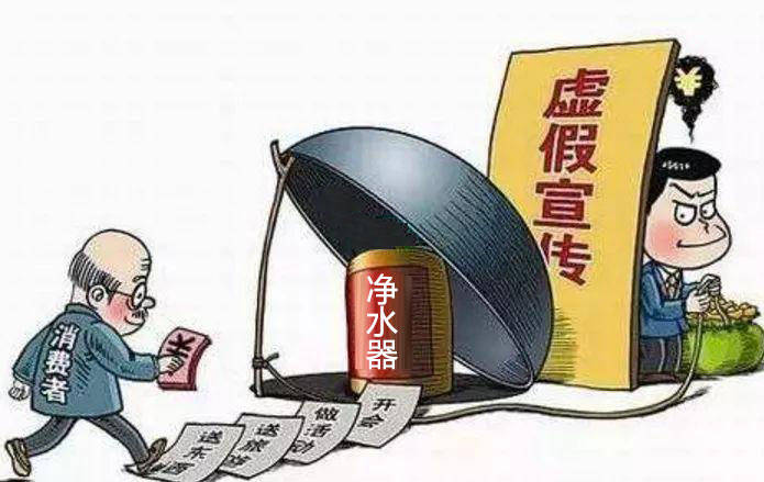 与落实与警惕虚假宣传-全面释义、解释与落实