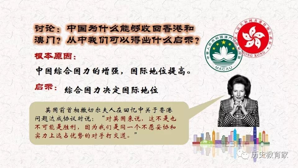 香港 澳门和香港 资料大全构建解答、专家解读解释与落实与警惕虚假宣传-全面释义、专家解读解释与落实