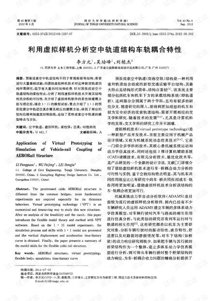 2025年今晚澳门和香港特马资料,全面释义、解释与落实与警惕虚假宣传-全面释义、解释与落实