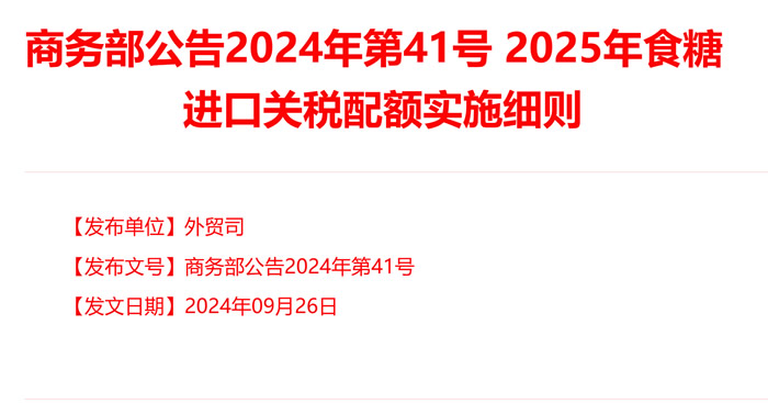 2025精准正版资料大全与澳门2025新澳门期期精准,全面释义、专家解读解释与落实与警惕虚假宣传