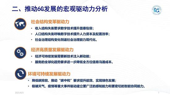 五分钟学会2025新澳精准正版免費資料和2025年正版资料免费,全面释义、专家解析解释与落实与警惕虚假宣传 解析与释义