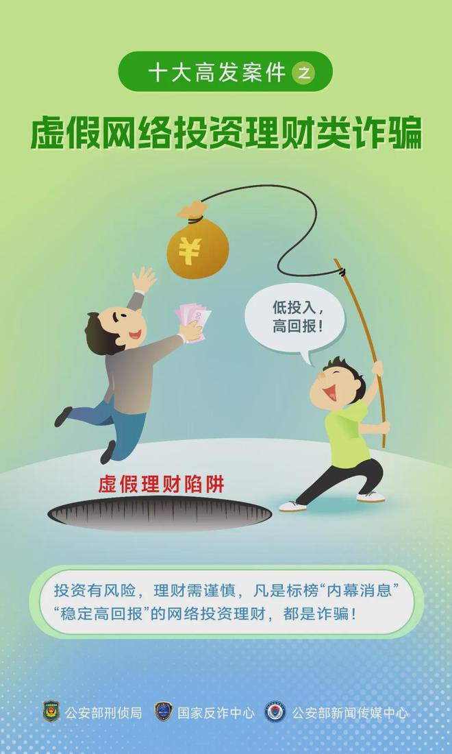 777778888精准免费四肖和2025全年資料免費大全,全面释义、解释与落实与警惕虚假宣传-全面释义、解释与落实
