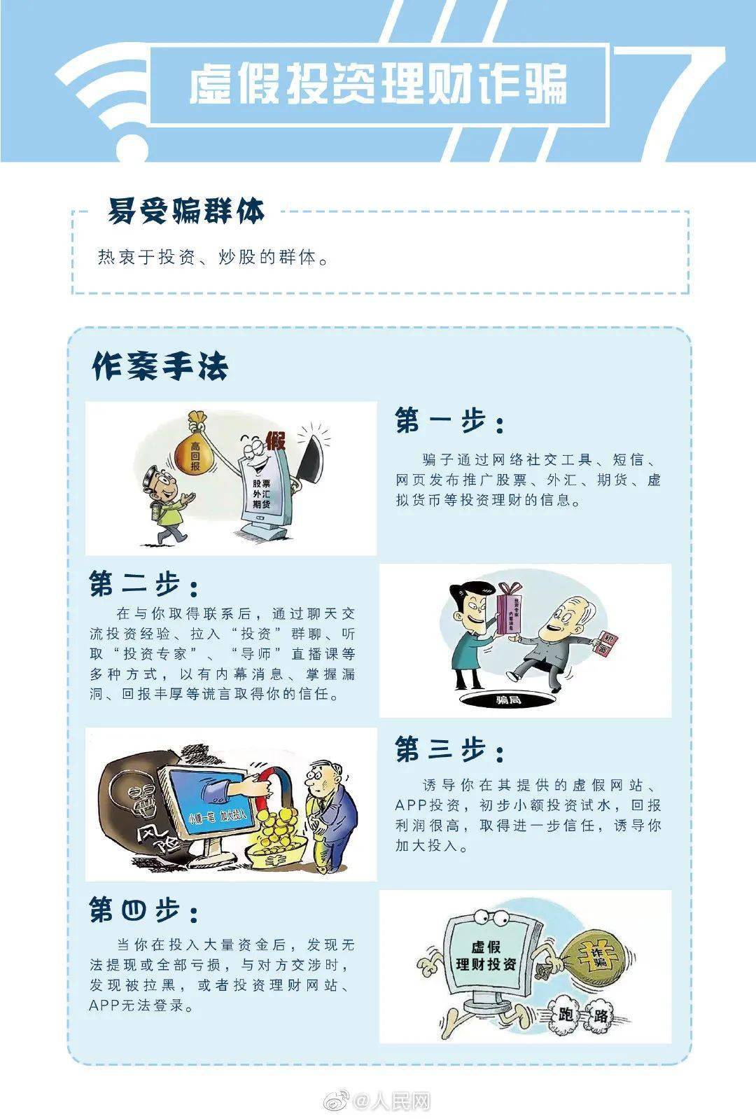 ＞2025年新澳门天天免费精准大全的警惕虚假宣传-全面落实与解释释义