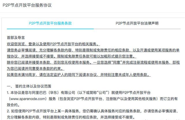 2025澳门与香港特马网站www,全面释义、解释与落实与警惕虚假宣传-全面释义、解释与落实