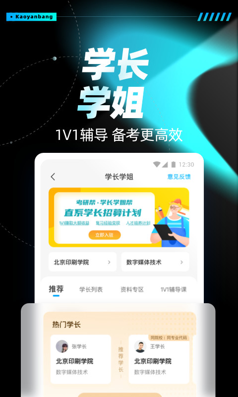 7777788888精准免费4肖与7777788888精准管家婆,全面释义与解答落实