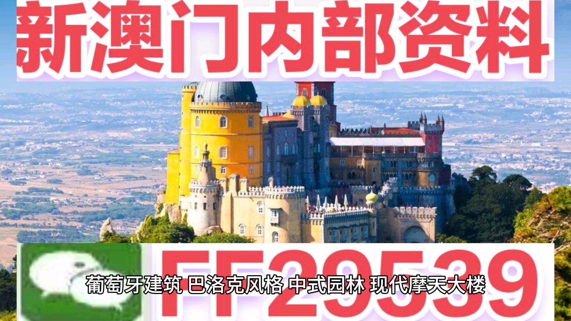 五分钟学会澳门特马网站.www和2025新澳门天天免费大全,全面释义与解答落实