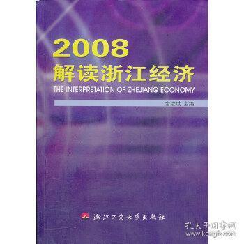 深入理解7777788888精准免费4肖与2025全年正版资料大全构建解答、专家解读解释与落实与警惕虚假宣传-全面释义、专家解读解释与落实