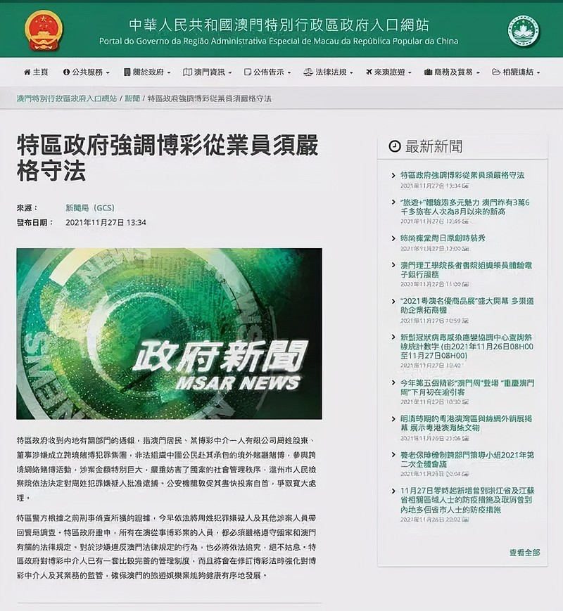 2025新澳精准正版免费资料和2025澳门香港天天免费大全,的警惕虚假宣传-全面落实与解释释义