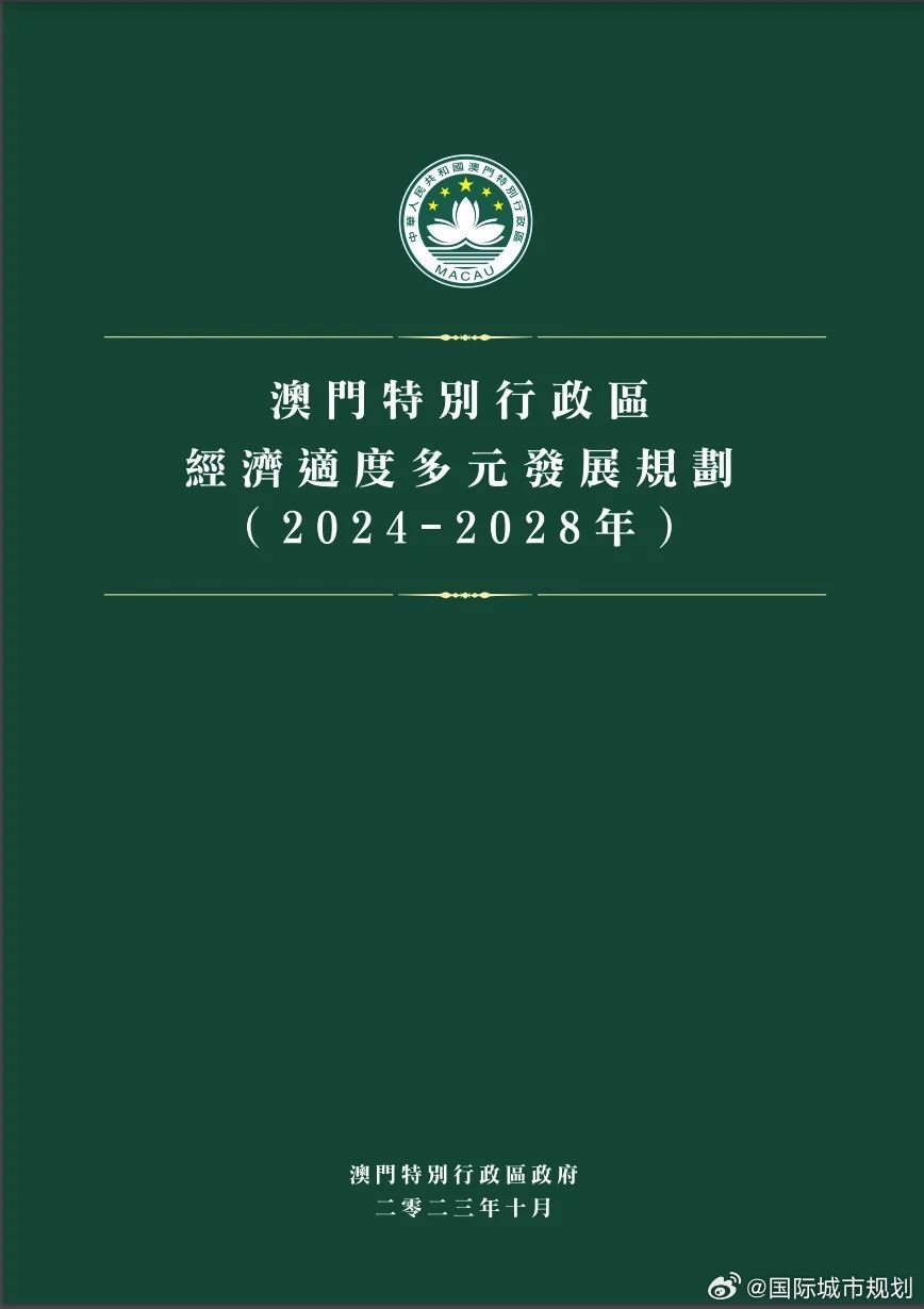2025新澳精准正版免費資料的,全面释义、专家解读解释与落实与警惕虚假宣传