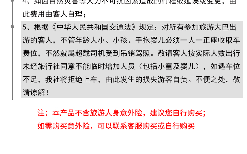 2025年今晚新澳门或香港天天免费精准大全,全面释义、解释与落实与警惕虚假宣传-全面释义、解释与落实