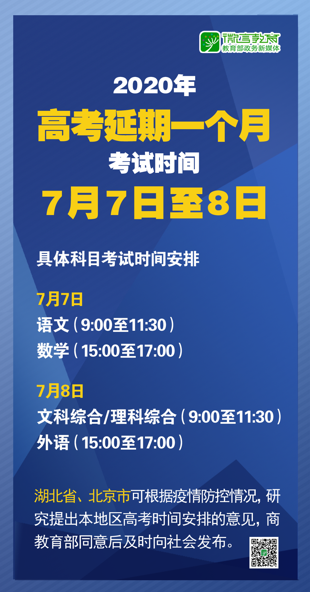 2025新澳精准正版免費資料和2025澳门全年精准大全,精选解析、专家解析解释与落实-警惕虚假宣传-精选解析、专家解析解释与落实