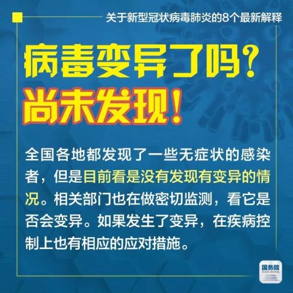 2025今晚澳门和香港天天精准免费大全,词语释义、专家解析解释与落实与警惕虚假宣传