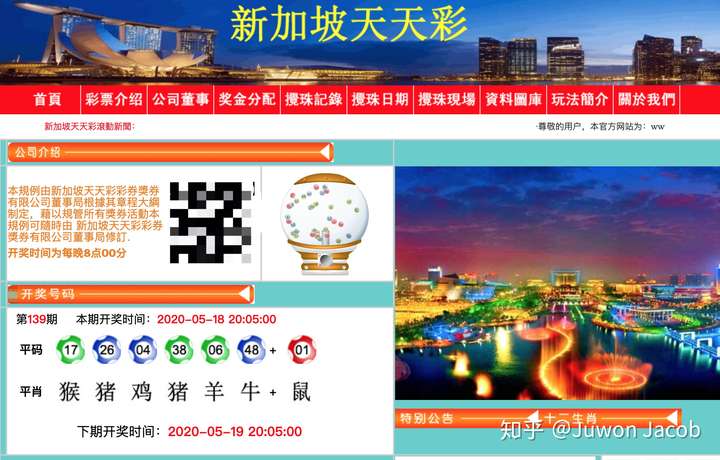 2025新澳门天天免费大全和2025年天天彩精准资料和仔细释义、解释与落实与警惕虚假宣传