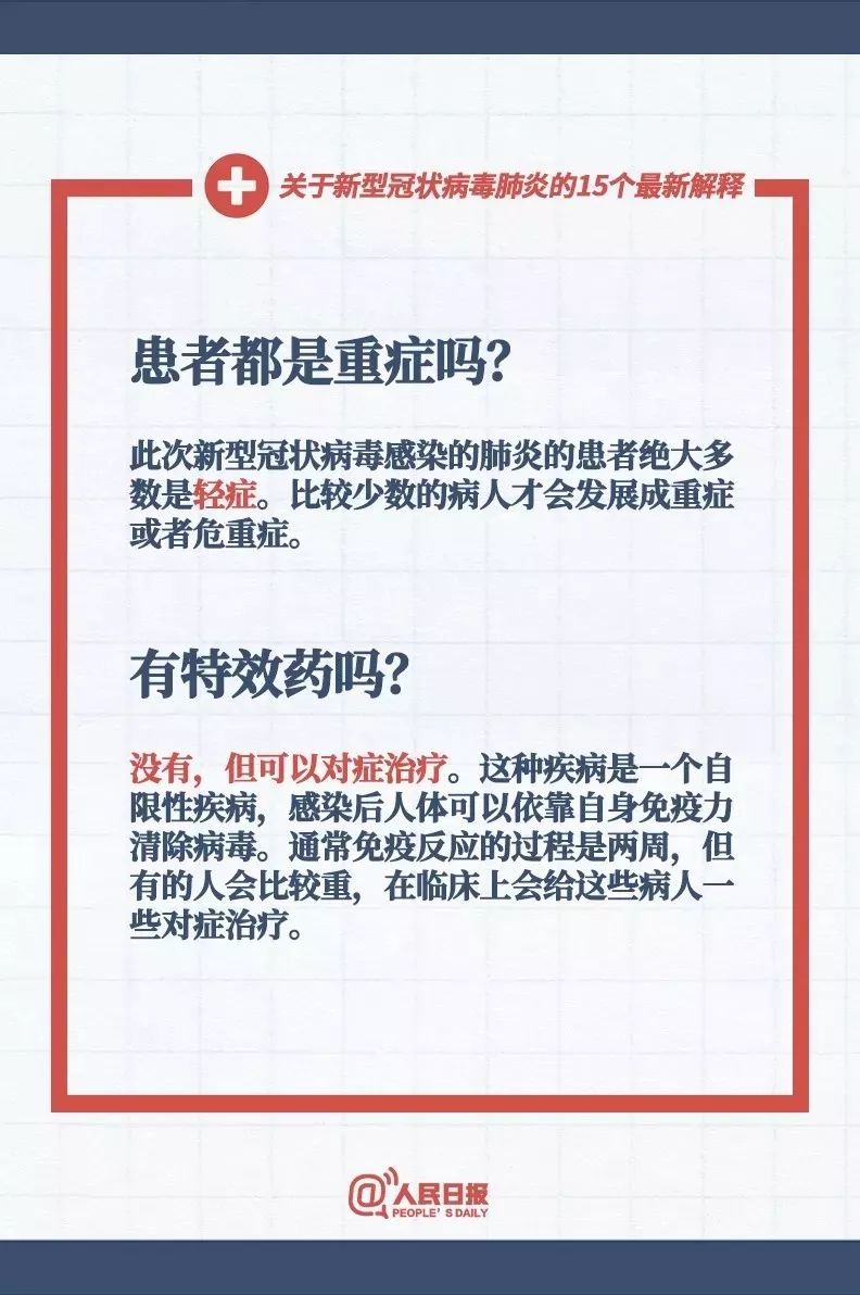 2025年新澳门和香港天天开好彩精准资料大全,仔细释义、解释和落实和警惕虚假宣-仔细释义、解释和落实